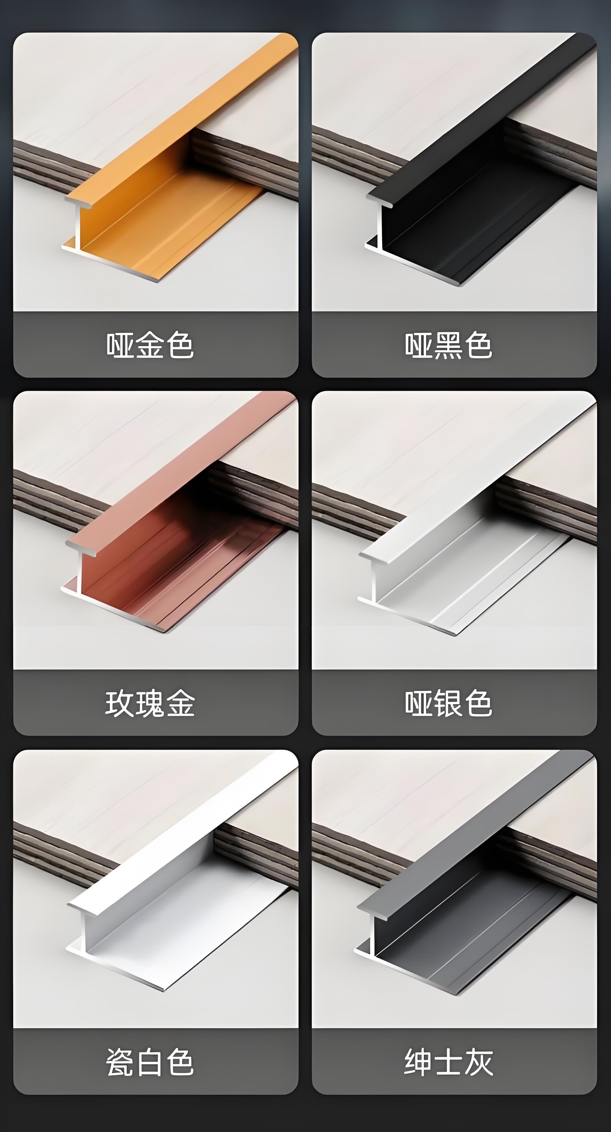梅州收口条